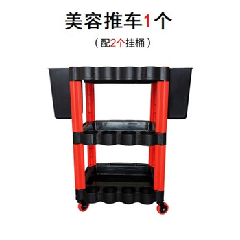Milan car beauty tool cart car wash thickened multi-functional three-layer trolley plastic mobile storage cart car beauty tool cart + 2 hanging buckets