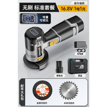 Greener mini angle grinder cutting machine small handheld electric hand grinder cutting machine household small lithium battery brushless standard package brushless 16.8v 1 battery 1 plastic box