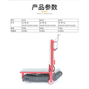 Jiang zhiai remote-controlled crawler-type electric stair climber, food delivery truck, wine and beverage transport truck, stair climbing wheelchair s100 (load capacity 100 kg)