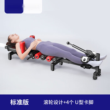 Cervical and lumbar stretcher, spinal traction artifact, medical home heightening and fitness leg inversion machine, soothing bed, standard roller design + 4 u-shaped feet