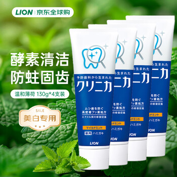 Lion zhilijia enzyme whitening toothpaste classic big blue tube cleansing anti-moth solid teeth anti-sugar enzyme mild mint 130g*4
