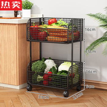 Tuojin german imported quality kitchen vegetable basket storage rack multi-layer floor-standing countertop household fruit basket vegetable storage basket athens black double layer large capacity removable