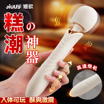 Jiyu double-headed av stick fully automatic retractable vibrator before intercourse teasing self-comfort device sexy adult products big head strong vibration + tail retractable heating women's special urine spray artifact cannon