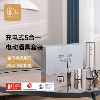 Circle joy electric wine bottle opener stainless steel rechargeable automatic wine opener household wine opener 5-in-1 set