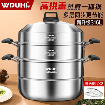 Wuduhui stainless steel multi-layer steamer household steamed fish and steamed buns multi-purpose pot new 2026 induction cooker gas stove universal pot upgraded 304 steaming sheets 3 layers 40cm