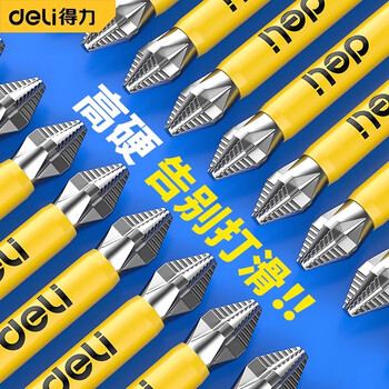 Otis anti-slip cross bit, strong magnetic bit set, electric screwdriver set, high hardness beater bit, electric drill, most cost-effective, 50+65+70+90mm, 4 pieces in total + gloves