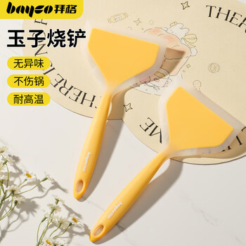 Bayco food-grade silicone spatula tamagoyaki spatula scraper pancake pancake fruit tool pancake bc10670