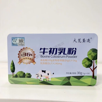 Beidahuang bovine colostrum powder dahuang lgg36 bovine colostrum freeze-dried powder 30g box (1g/x30 bags) beidahuang exquisite blue iron box beidahuang bovine colostrum 36%