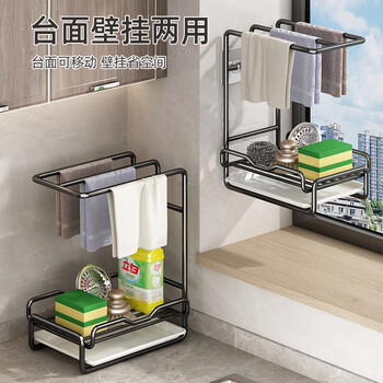 Youqin rag rack kitchen drain rack wall hanging punch-free countertop sponge towel kitchen storage rack storage rack