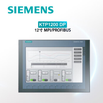 Siemens streamlined color touch screen ktp700 basic pn dp ktp400 900 1200dp6av2123-2ma03-0ax0