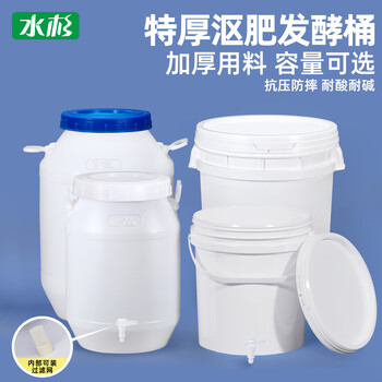 Metasequoia extra thick fertilizer plastic barrel environmentally friendly compost fermentation barrel fermentation enzyme barrel household water storage barrel food grade plastic barrel 25l white round barrel - extra thick model + faucet + filter