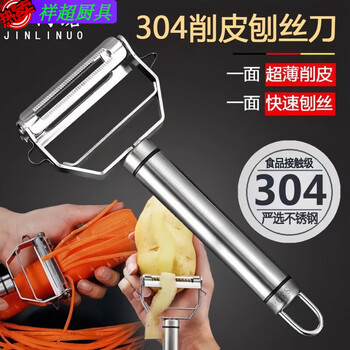Enshousu 304 stainless steel paring knife multi-functional peeling household kitchen vegetable, fruit and potato grater artifact main picture 304 stainless steel grater/peeling/drilling double-sided