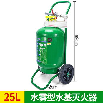 Trolley-type water-based fire extinguisher foam 35/25l/45l/65l commercial warehouse for 3c certified fire protection low-temperature resistant 25l trolley water-based fire extinguisher