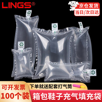 Lings filling bag buffer bag 15*20cm (100 pieces) bubble bag luggage bag air bag packaging filling