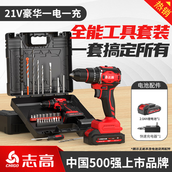 Zhigao hand electric drill rechargeable drill household combination tool box set repair set electric screwdriver hardware tool box 120n brushless impact electric steel gun + 28-piece set