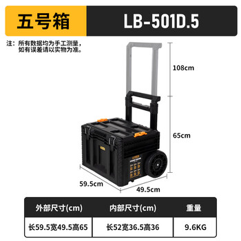 Longbang second generation stackable tool box multi-functional trolley box car storage box hardware tool storage box storage box longbang 2.0 tool box no. 5 box