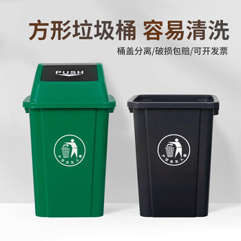 Sunuo trash can large square commercial uncovered large capacity classified dormitory trash can dining outdoor garbage disposal uncovered 100l supports customization gray door-to-door delivery
