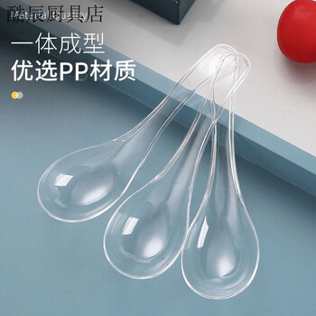 Fancychic disposable pp spoon thickened and hardened, individually packaged, high temperature resistant, packaged takeaway ice powder for commercial use, individually packaged, transparent color, material, 1 handle, no burrs
