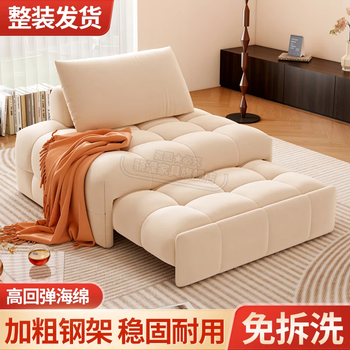 Xiaoying folding sofa bed dual-purpose single sofa puff multi-functional small apartment sitting and sleeping retractable bed living room simple sofa 0.86 meters wide sofa bed cat scratch leather beige white