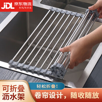 Ye yu silicone sink drain rack foldable dish storage dish drain basket kitchen sink silicone telescopic storage rack gray 18 tubes 47*35 (food grade silicone) non-slip load-bearing