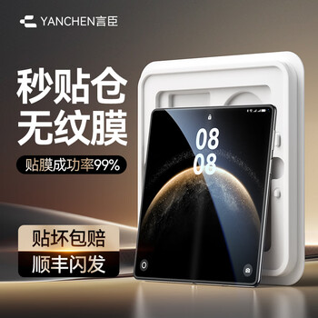 Yanchen is suitable for huawei mate x6 mobile phone film, tempered film, anti-peep inner screen, high-definition x6 mobile phone film, hydrogel film, frosted outer screen, huawei x5 mobile phone film, full-coverage frame, full-glue soft film, inner screen, ultra-clear 2 pieces, high transparency and clearer | zero fingerprints | full screen coverage, huawei mate x3/x5/collection edition