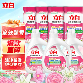 Liby full-effect fragrant laundry detergent 10 pounds, hand wash and machine wash, long-lasting fragrance, clothes protection, cleansing and deodorizing, refill included