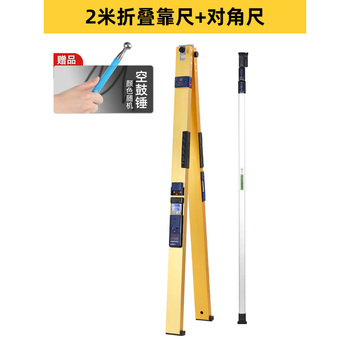 Lean ruler 2 meters vertical aluminum alloy engineering digital display inspection ruler folding level ruler high-precision construction acceptance tool upgrade the ruler diagonal ruler collect and purchase to receive a free drum hammer