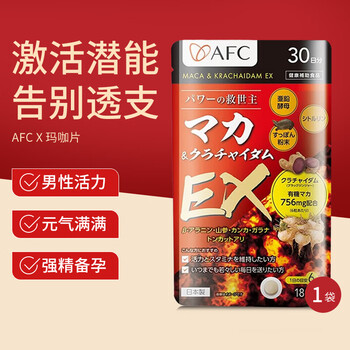 Afc japan direct mail imported maca tablets from peru high concentration maca oyster turtle male health care product to enhance vitality 1 bag 180 capsules/bag 30-day supply