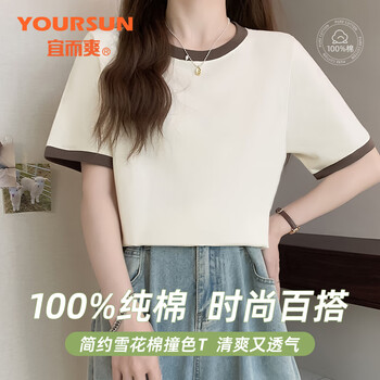 Yiershuang 100% cotton women's short-sleeved t-shirt can be worn outside, comfortable and skin-friendly, contrasting color bottoming shirt, simple and versatile top