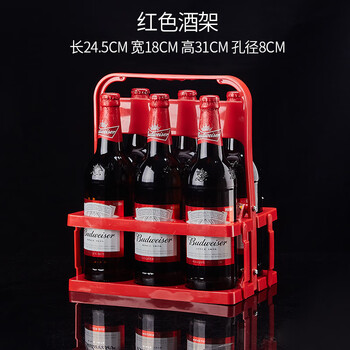 Zq portable beer basket ktv wine rack plastic portable basket foldable beer storage rack portable 6 bottles portable red