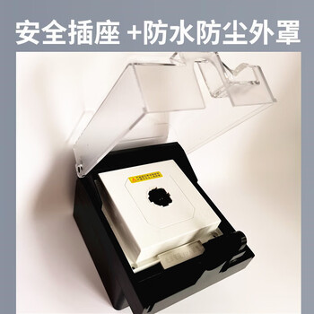 New energy vehicle charging special socket 32a sihuasheng coupler 7kw high power bull charging socket + waterproof box