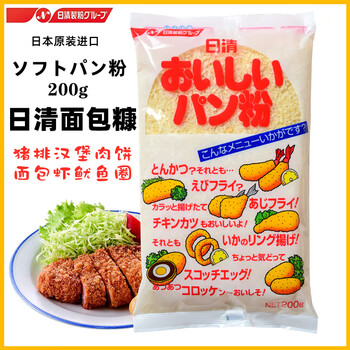Nissin delicious bread crumbs 200g japan imported bread crumbs fried pork chop baked tempura powder