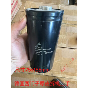 German siemens original skin disassembler electrolytic capacitor 400v6800uf 450vb43310 75x145