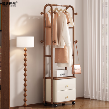 Jingxiu shenzhou light luxury style ash floor-standing clothes hanger with solid wood storage cabinet removable coat rack high-end furniture walnut color 60cm h79 microfiber leather