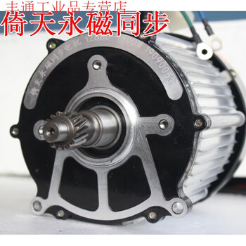 Yitian motor permanent magnet synchronous 126 vector controller six-wire hall 16-tooth external spline motor 602f72v1 48/60v1000w motor