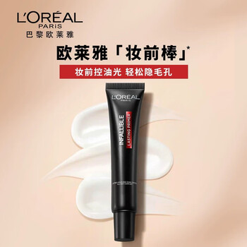 Loreal everlasting color long-lasting matte makeup primer isolating primer invisible pores oil control fits skin moisturizing