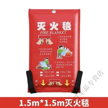 Fire blanket 2mx2m extinguisher 1/1.5/household kitchen disinfectant certified escape fire household emergency supplies 1.2m