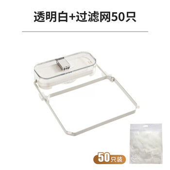 Double sink suction cup filter net anti-blocking slag net transparent white + filter net 50 pieces