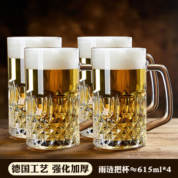 Green apple beer cup large capacity glass commercial ktv beer cup supports the scottish super league and is called nange star diamond beer cup 615ml/4 pieces