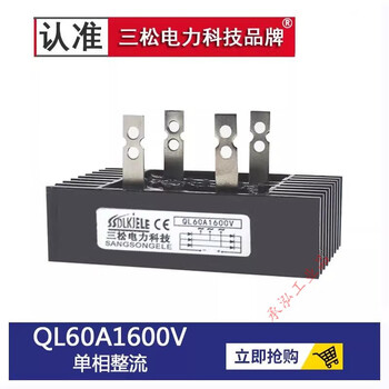 Single-phase bridge rectifier bridge ql100a1600v1200v1000vql100-16 100-10 60a80a ql60a1200v