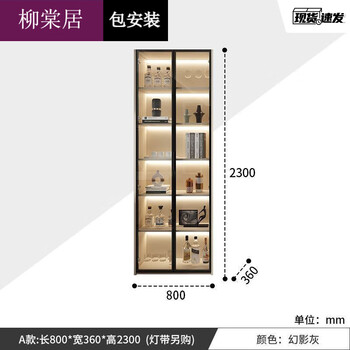 Pupan shoe cabinet 2025 multifunctional entry door heightened integrated wine cabinet wall entrance cabinet living room display cabinet a type length 80 width 36 height 230