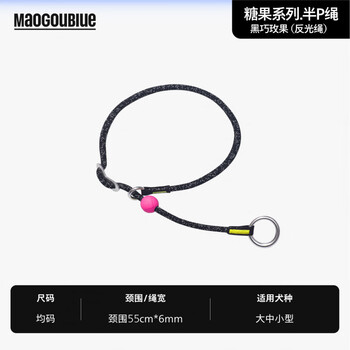Maogoublue cat and dog blue p chain punch half p rope dog collar small large dog punch dog black qiao rose fruit