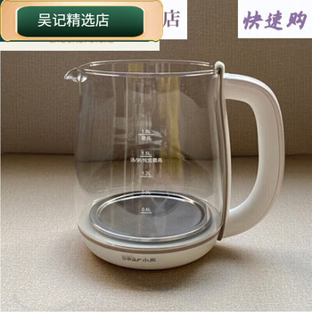 Health pot accessories glass pot body single pot body without lid-188/156 ysh-c18k5 0ml