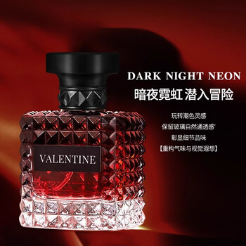 Miss bodie adventure perfume big brand alternative long-lasting floral and fruity light fragrance romantic new year fragrance gift