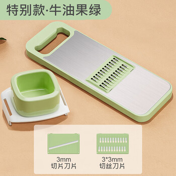 The perfect japanese-style hand guard grater does not hurt your hands and is a vegetable cutting tool. special edition two knives - no magnetic suction.