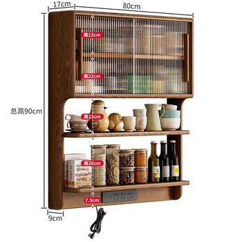 Huanze cat wall cabinet wall-mounted suspended cabinet solid wood wall-mounted sideboard cabinet home small apartment dining table integrated cabinet storage cabinet walnut color 0.9 meter high suspended wall cabinet master helps installation