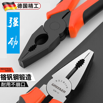 Jczs german seiko vise electrician special wire pliers household labor-saving pliers industrial grade tip tool set german industrial grade 6-inch wire pliers