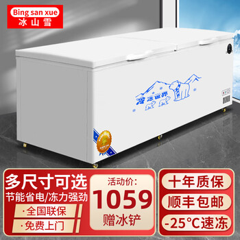 Bingnuoxi freezer commercial large capacity freezer household horizontal freezer large capacity refrigerated freezer display cabinet commercial freezer commercial freezer 698 single temperature copper tube 1700*630*820