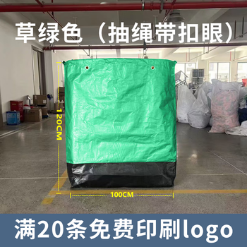 Special transfer bag for express delivery, thickened, environmentally friendly pink, moving storage bag, travel bag, woven bag, buttonhole drawstring style, green 100*120cm