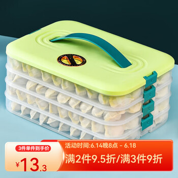 Donaumeng multifunctional dumpling box multi-layer frozen dumpling box large storage box refrigerator fresh box frozen dumpling wonton box 1 cover 4 layers 4 layers